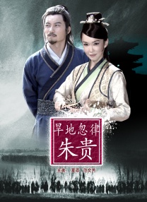 把冰块放进女人的下面